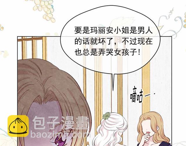 第2季 第21话 哥哥的保护欲132