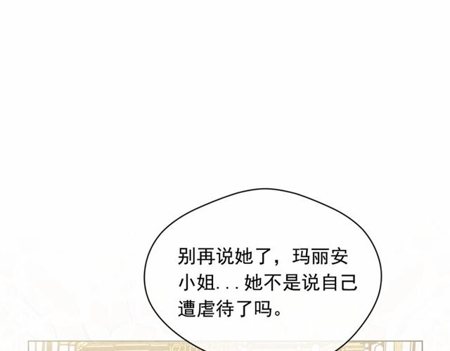 第2季 第21话 哥哥的保护欲135