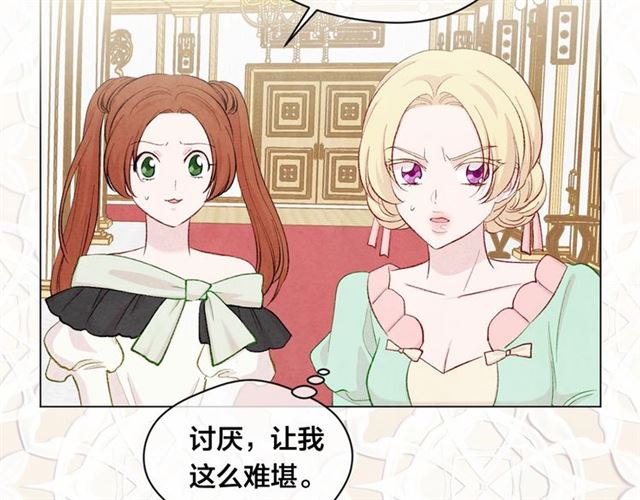 第2季 第21话 哥哥的保护欲136