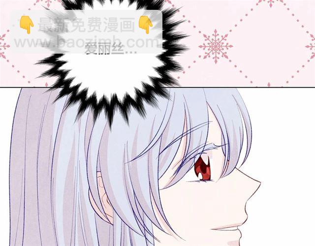 第2季 第21话 哥哥的保护欲144