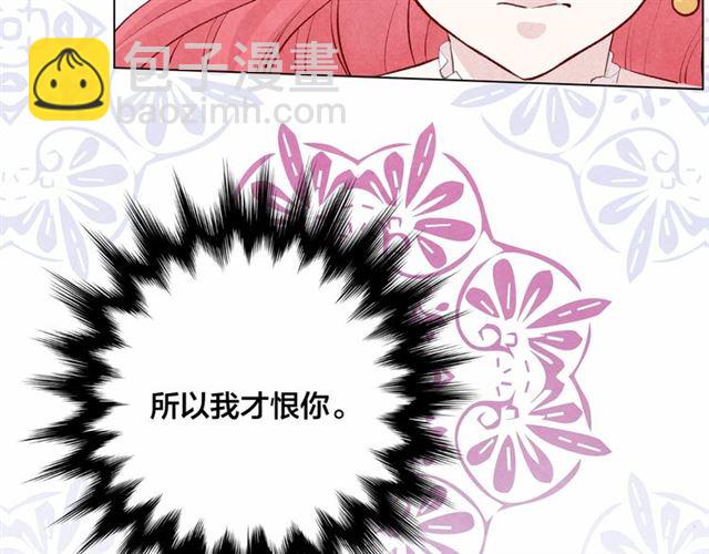 第2季 第21话 哥哥的保护欲146