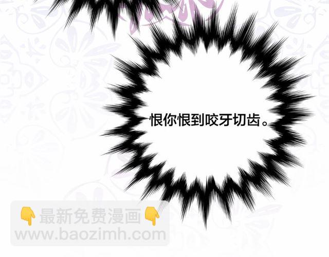 第2季 第21话 哥哥的保护欲147