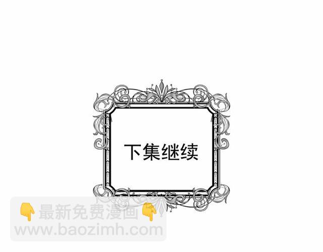第2季 第21话 哥哥的保护欲150