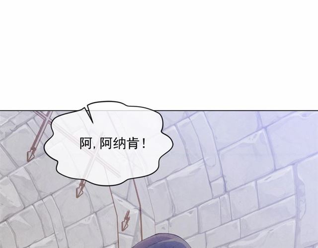 第2季 第21话 哥哥的保护欲16