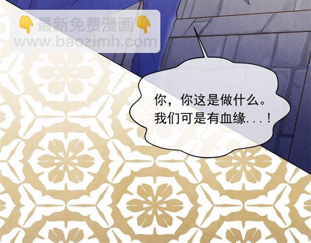 第2季 第21话 哥哥的保护欲18
