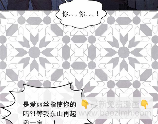 第2季 第21话 哥哥的保护欲23