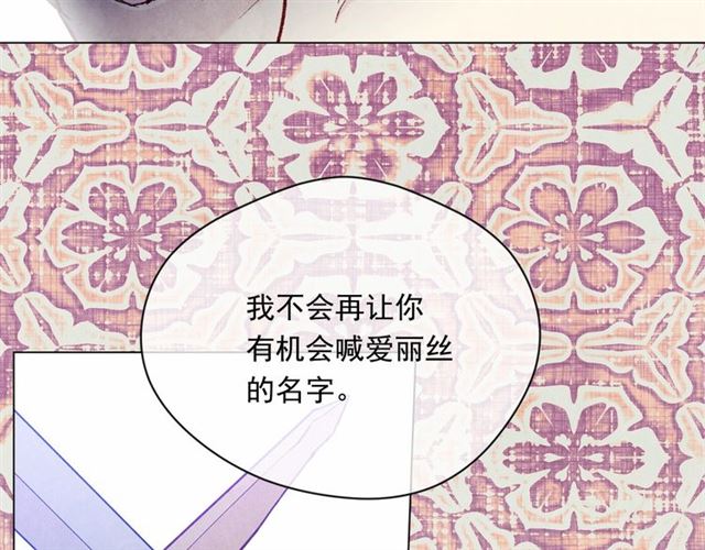第2季 第21话 哥哥的保护欲28