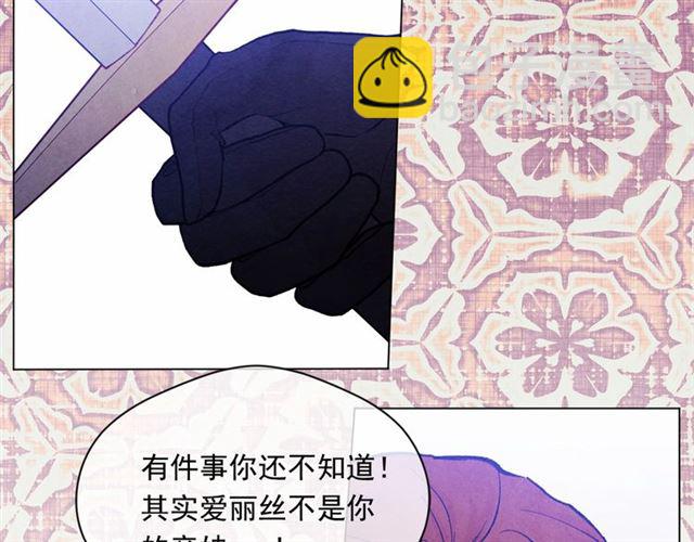 第2季 第21话 哥哥的保护欲29