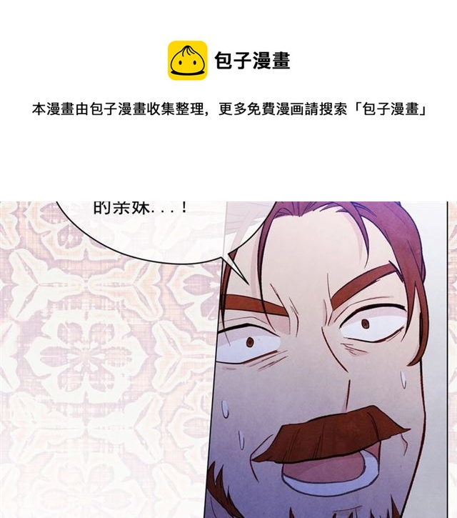 第2季 第21话 哥哥的保护欲30