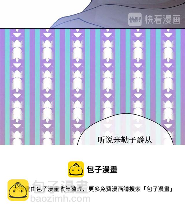 第2季 第21话 哥哥的保护欲40