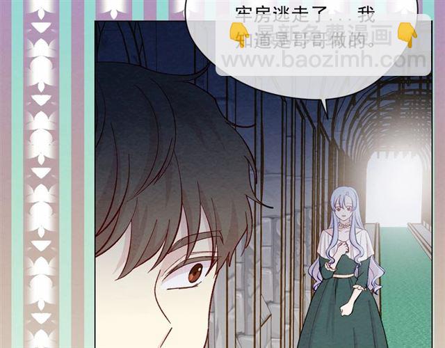 第2季 第21话 哥哥的保护欲41