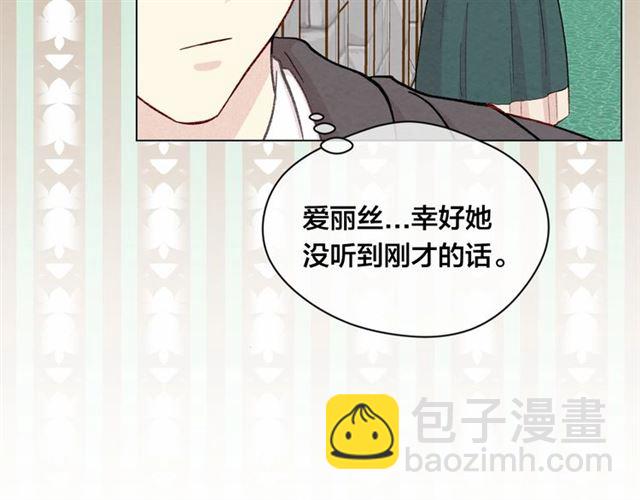 第2季 第21话 哥哥的保护欲42