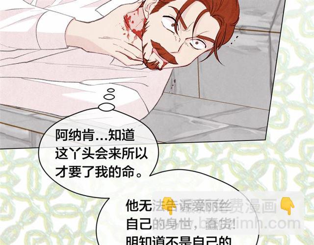 第2季 第21话 哥哥的保护欲45