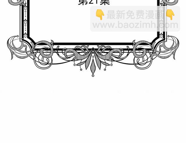第2季 第21话 哥哥的保护欲5
