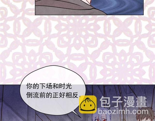 第2季 第21话 哥哥的保护欲51