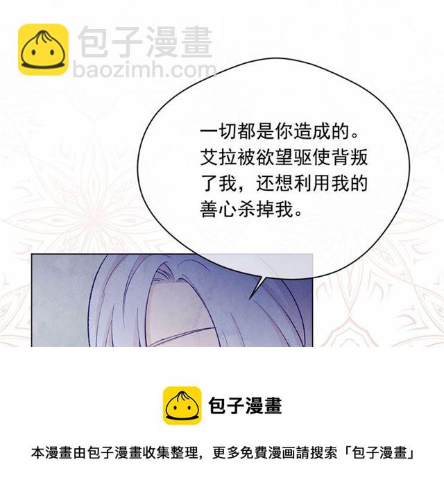 第2季 第21话 哥哥的保护欲54