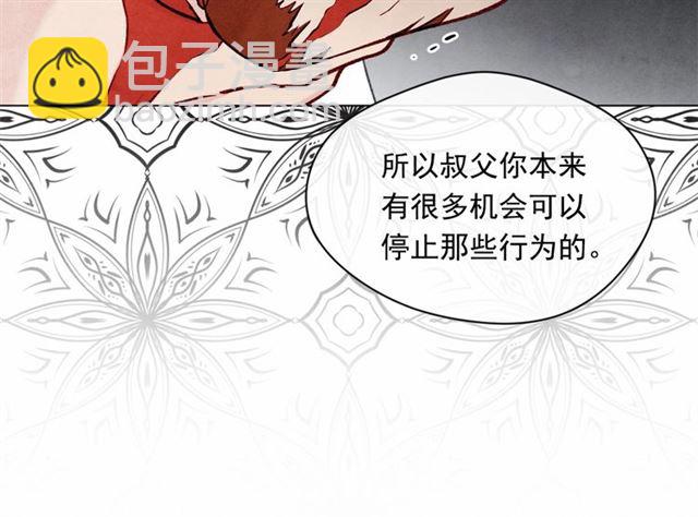 第2季 第21话 哥哥的保护欲57