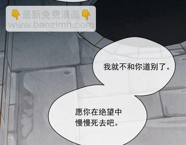 第2季 第21话 哥哥的保护欲59