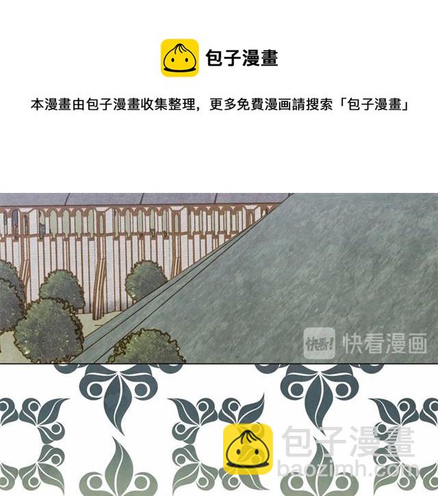 第2季 第21话 哥哥的保护欲64