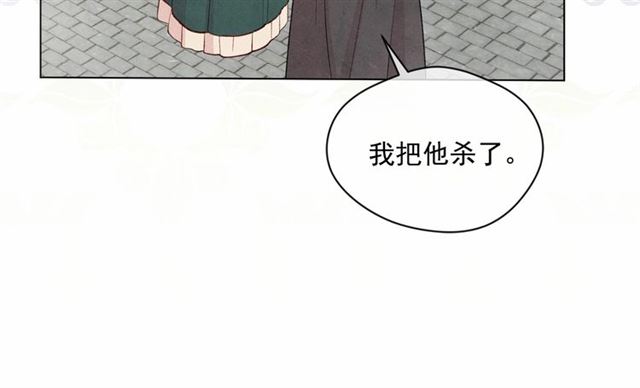 第2季 第21话 哥哥的保护欲66