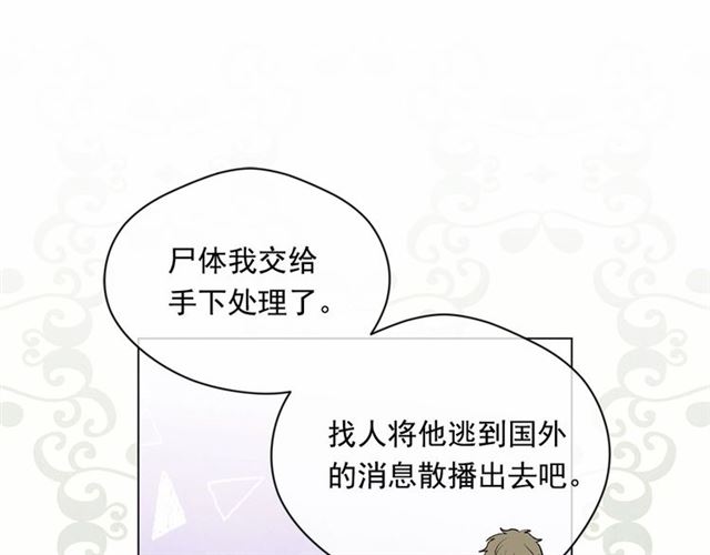 第2季 第21话 哥哥的保护欲67