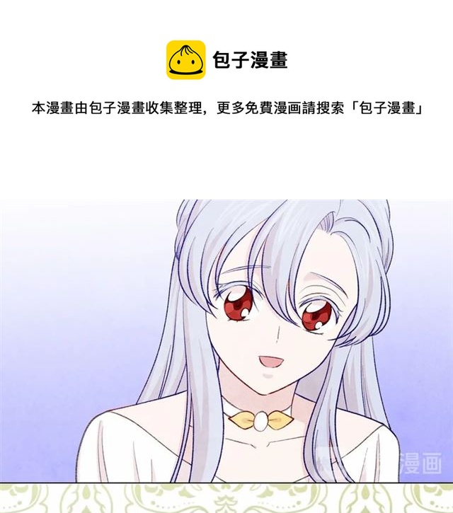 第2季 第21话 哥哥的保护欲74
