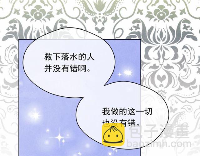 第2季 第21话 哥哥的保护欲75