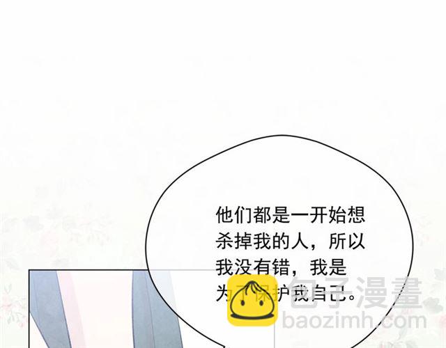 第2季 第21话 哥哥的保护欲77