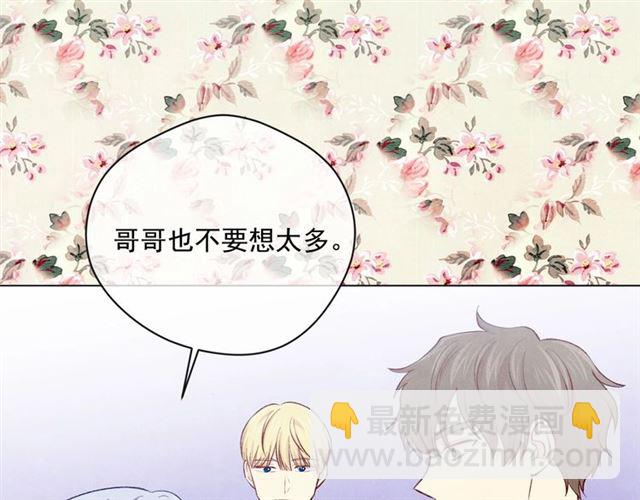 第2季 第21话 哥哥的保护欲79