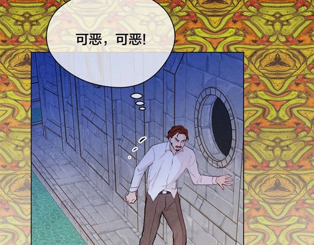 第2季 第21话 哥哥的保护欲8
