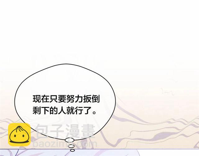 第2季 第21话 哥哥的保护欲86