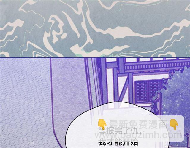 第2季 第21话 哥哥的保护欲88