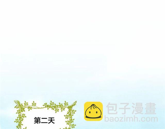 第2季 第21话 哥哥的保护欲93