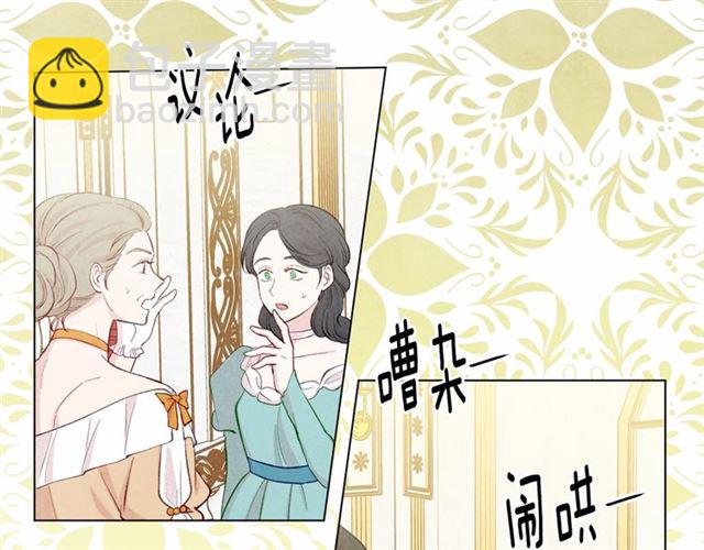 第2季 第21话 哥哥的保护欲97