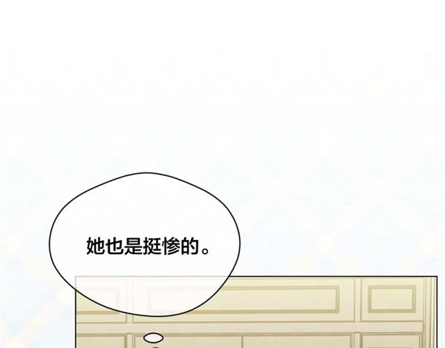第2季 第22话 伪装自己132
