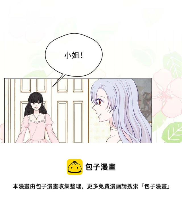 第2季 第22话 伪装自己20