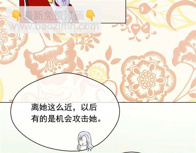 第2季 第22话 伪装自己78