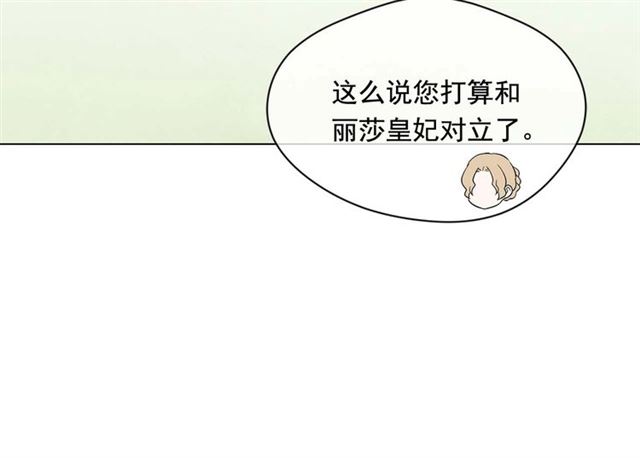 第2季 第22话 伪装自己79