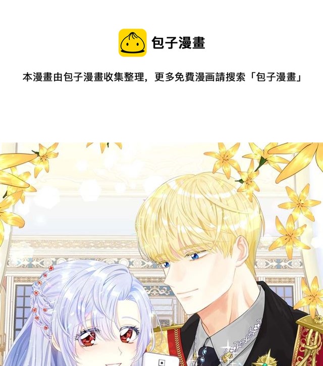 第2季 第23话 关系变缓和0