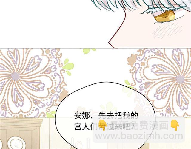 第2季 第23话 关系变缓和100