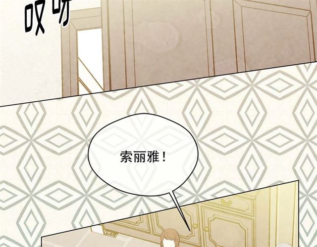 第2季 第23话 关系变缓和109