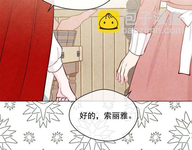 第2季 第23话 关系变缓和112