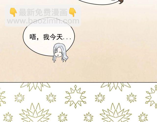 第2季 第23话 关系变缓和114