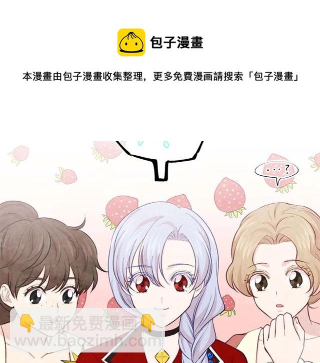 第2季 第23话 关系变缓和118