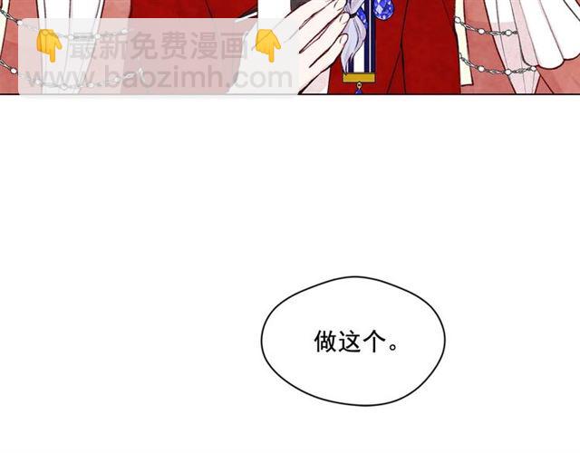 第2季 第23话 关系变缓和119