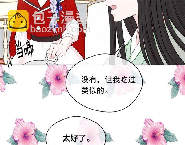 第2季 第23话 关系变缓和126