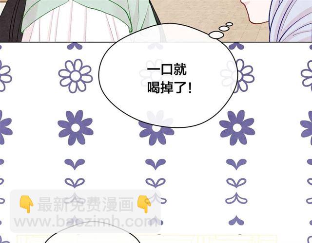 第2季 第23话 关系变缓和13