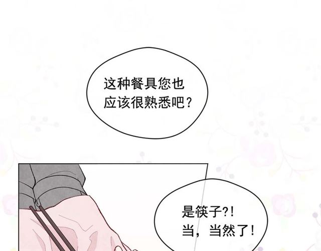 第2季 第23话 关系变缓和131