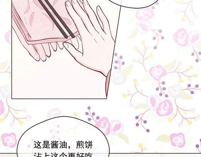 第2季 第23话 关系变缓和132