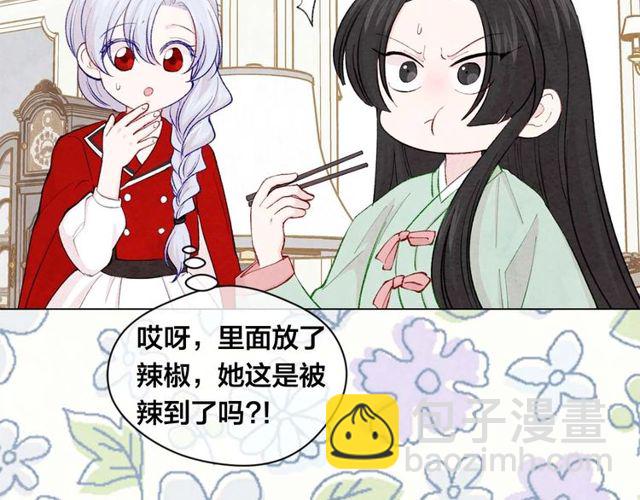 第2季 第23话 关系变缓和139